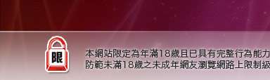 情色動畫免費下載本網站限定年滿18歲方可瀏覽